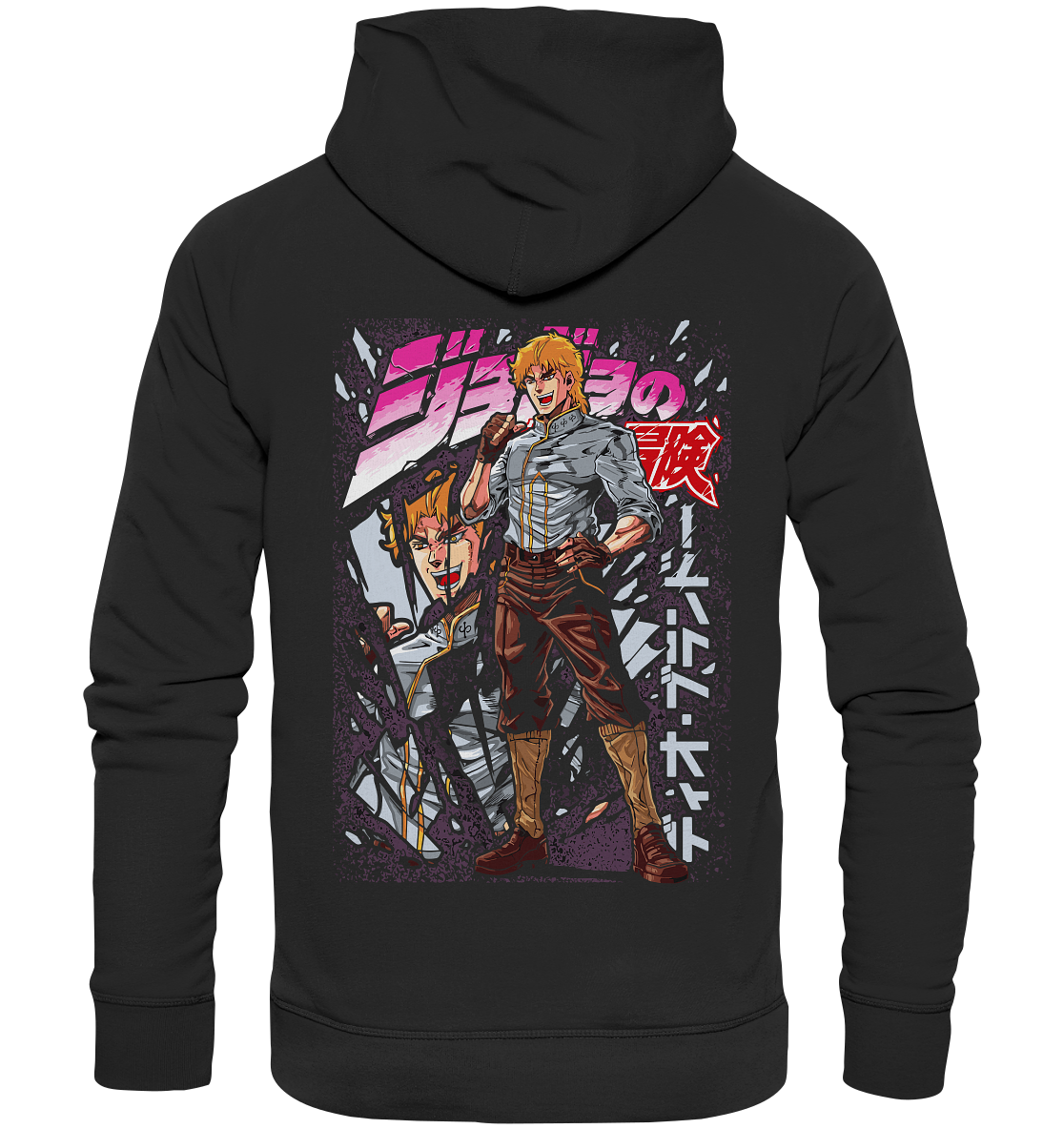 Dio Brando Organic Basic Hoodie – Cyberpoles