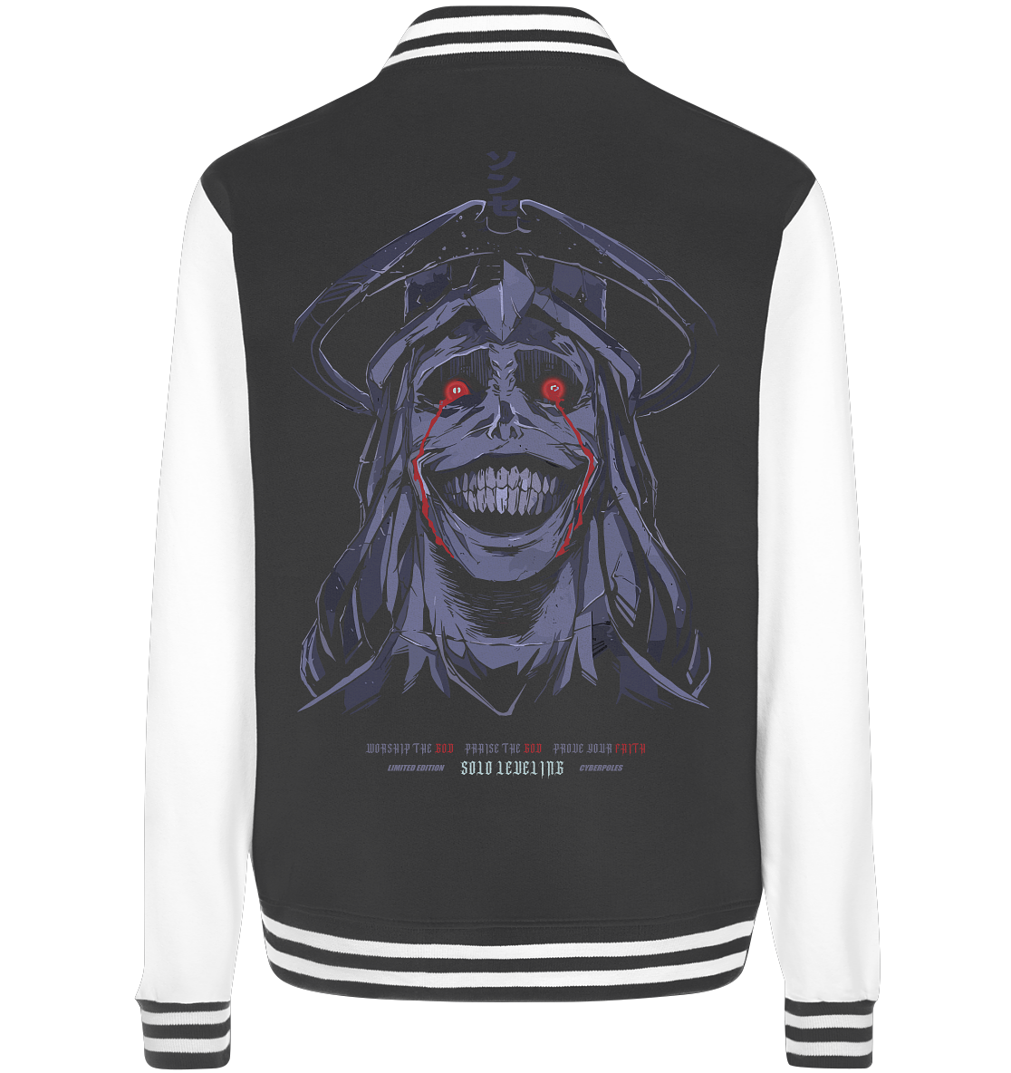 Statue Of God  - College Jacket