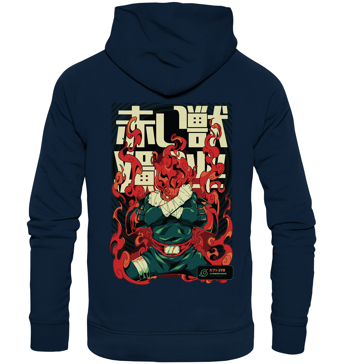 Might Guy X 8 Gates - Organic Basic Hoodie