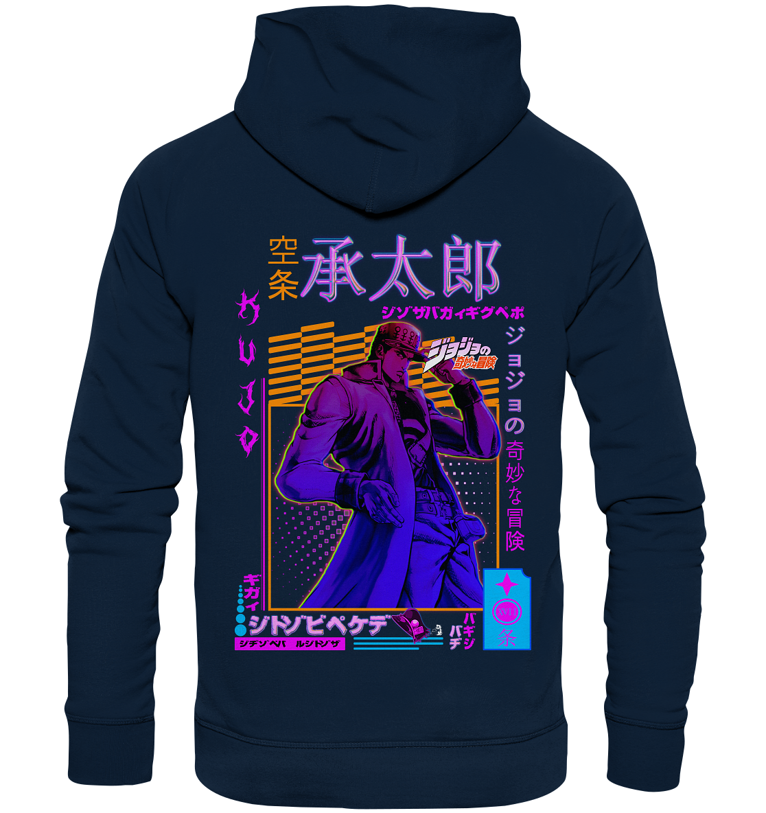 Kujo X Retrowave - Organic Basic Hoodie