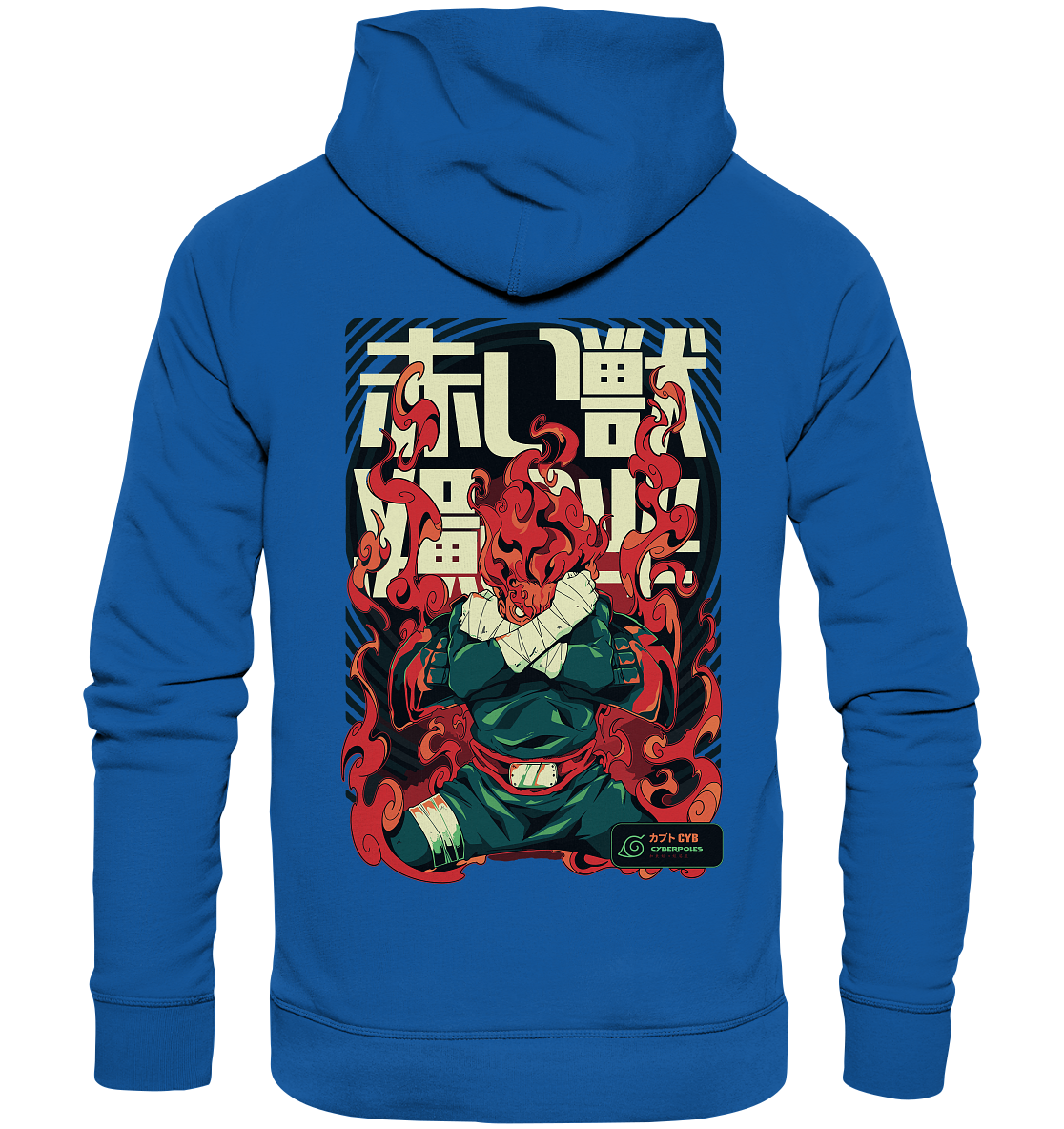 Might Guy X 8 Gates - Organic Basic Hoodie