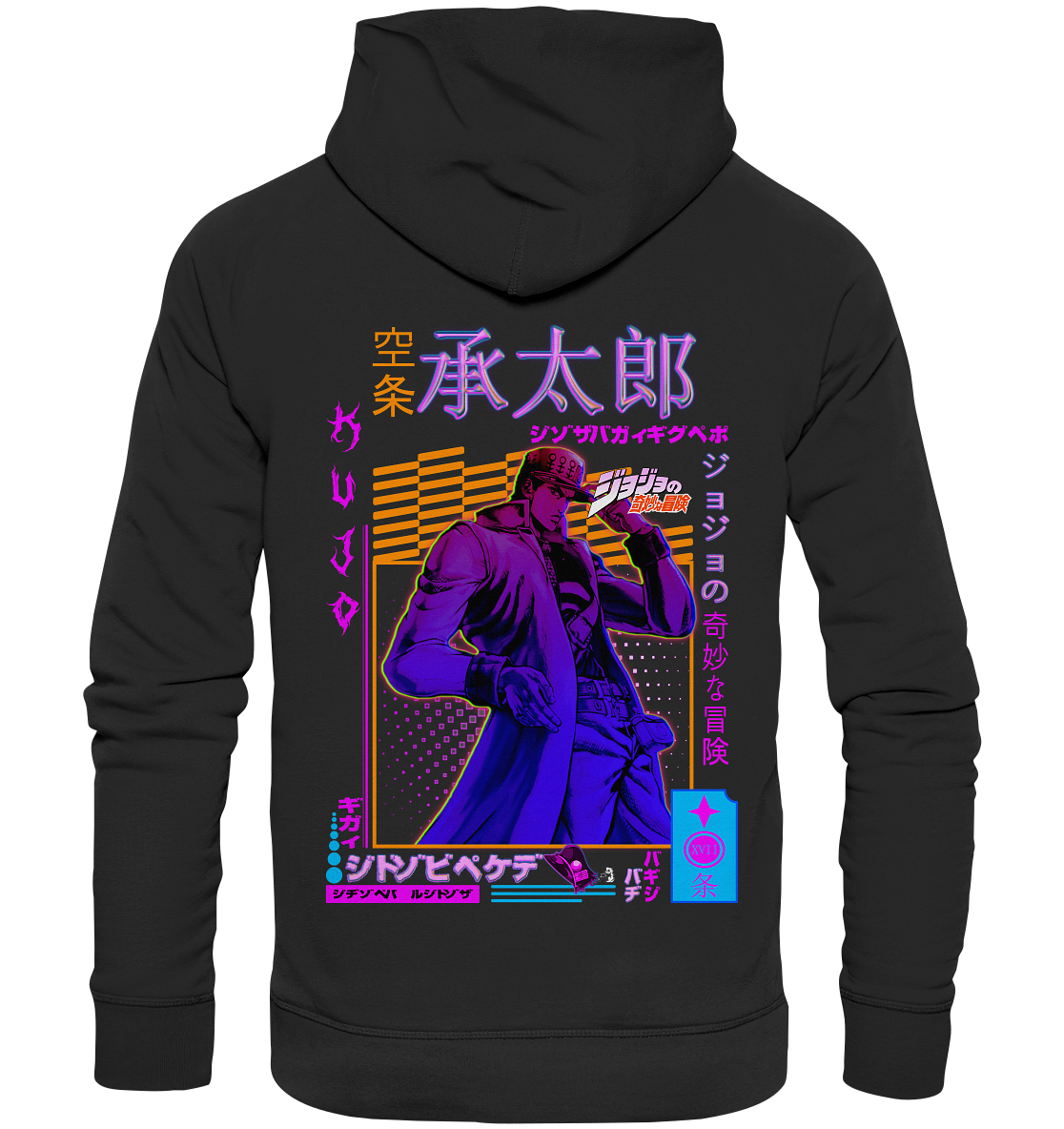 Kujo X Retrowave - Organic Basic Hoodie