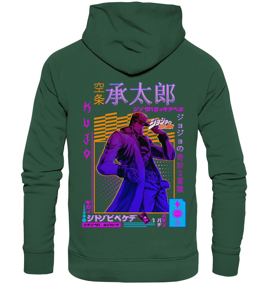 Kujo X Retrowave - Organic Basic Hoodie