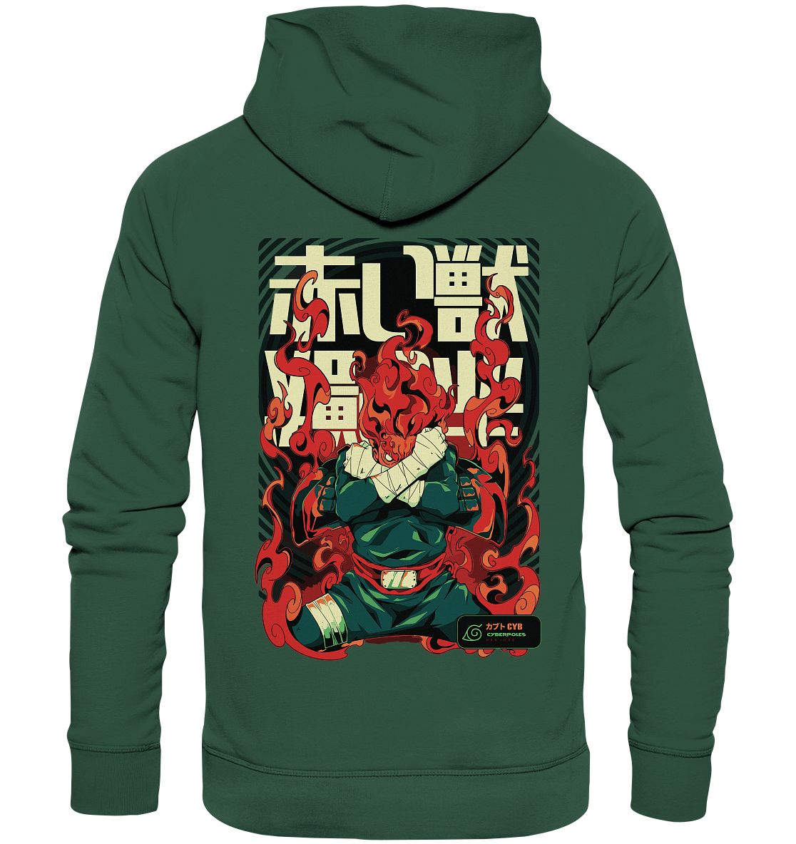 Might Guy X 8 Gates - Organic Basic Hoodie