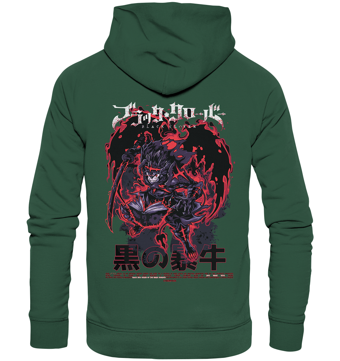 Asta X Cyberpoles - Organic Basic Hoodie
