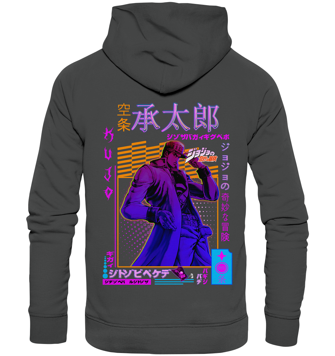 Kujo X Retrowave - Organic Basic Hoodie