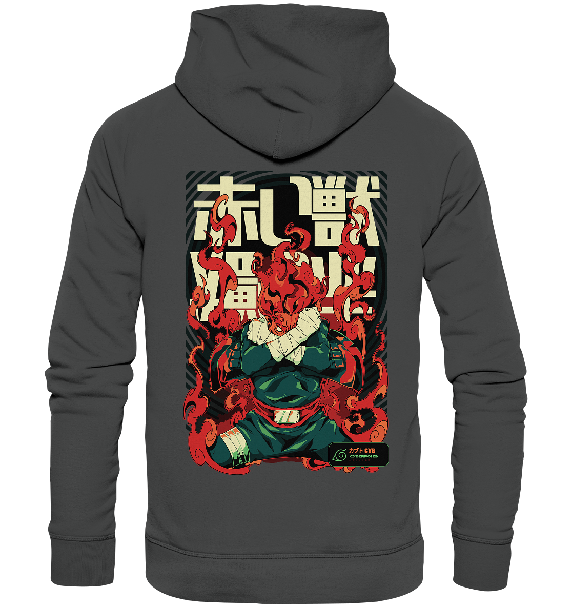 Might Guy X 8 Gates - Organic Basic Hoodie