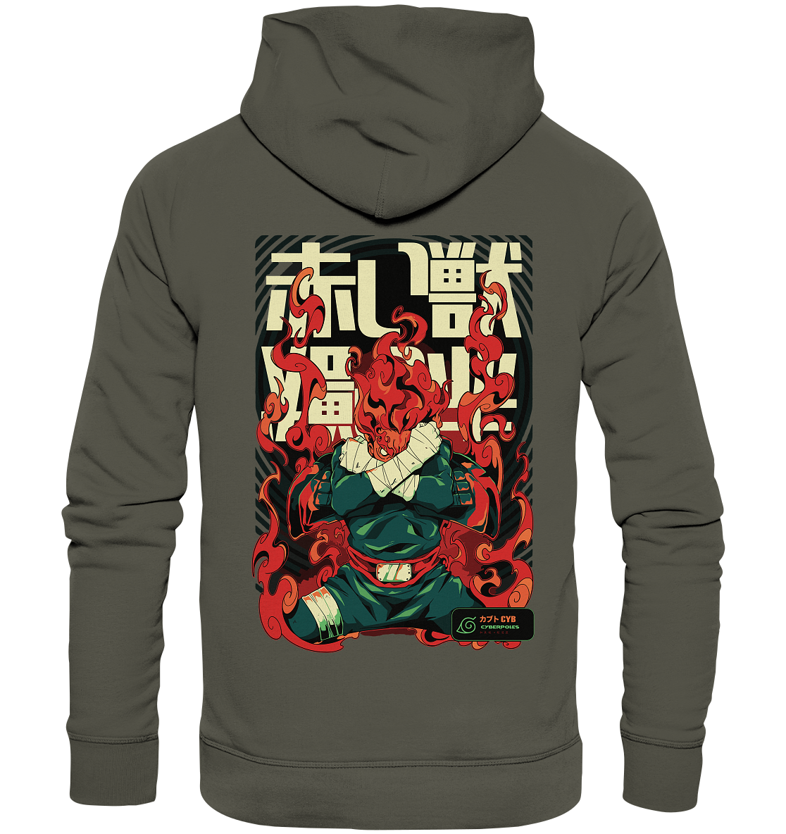 Might Guy X 8 Gates - Organic Basic Hoodie