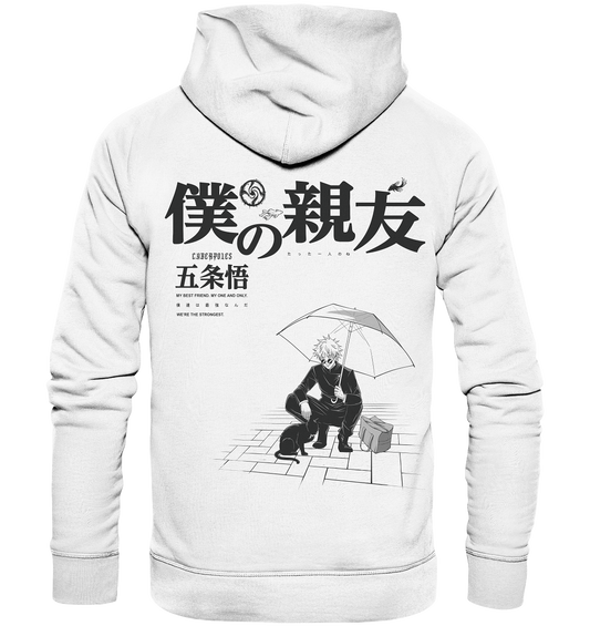 Satoru X Best Friend - Organic Basic Hoodie