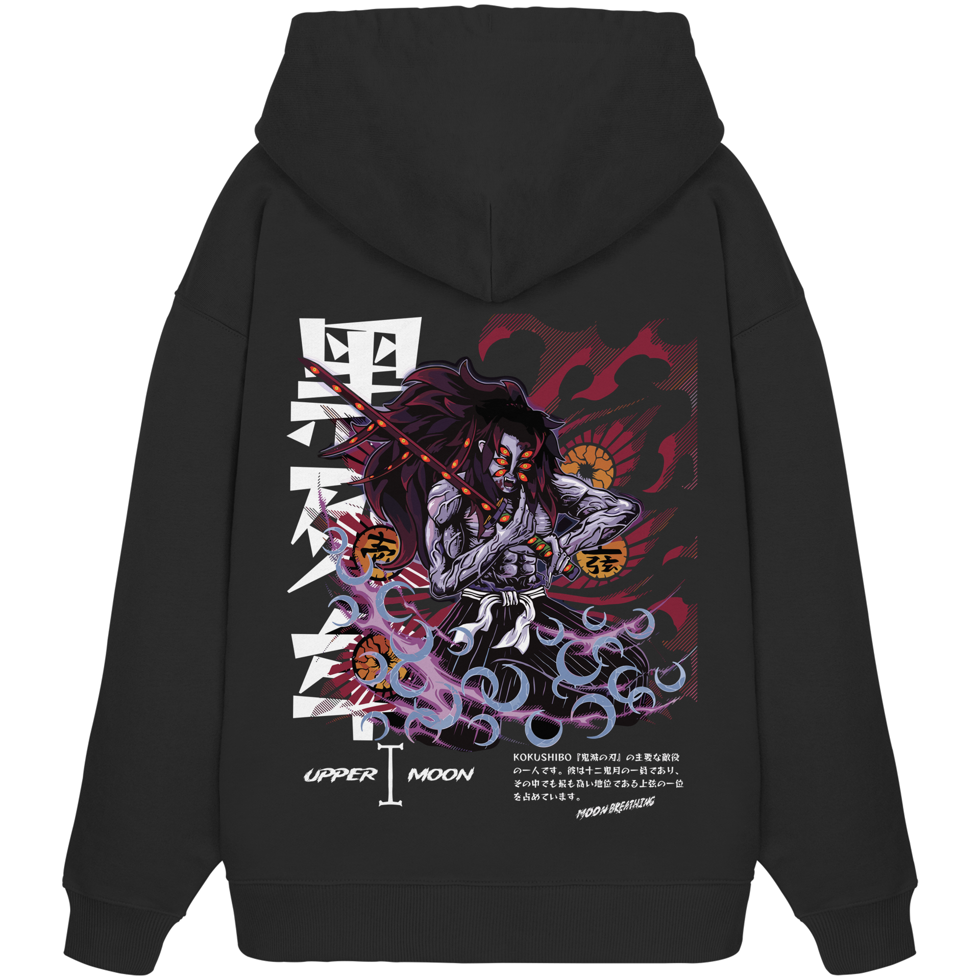 Kokushibo X Upper Moon  - Organic Oversize Hoodie