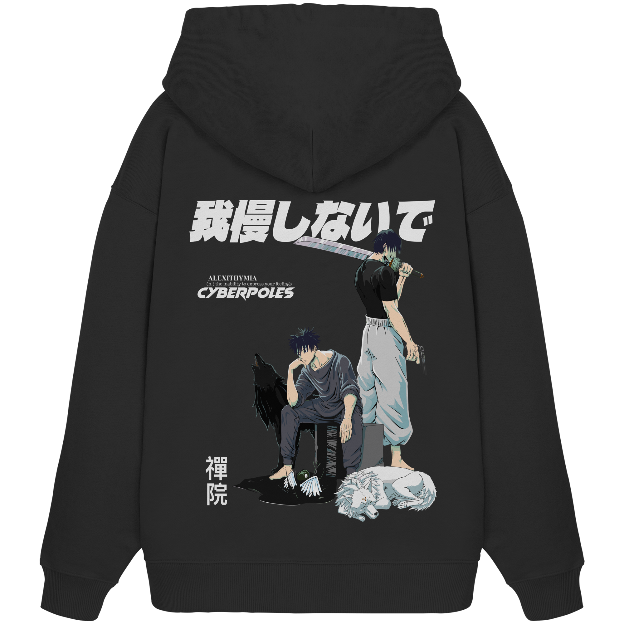 Megumi X Toji - Organic Oversize Hoodie