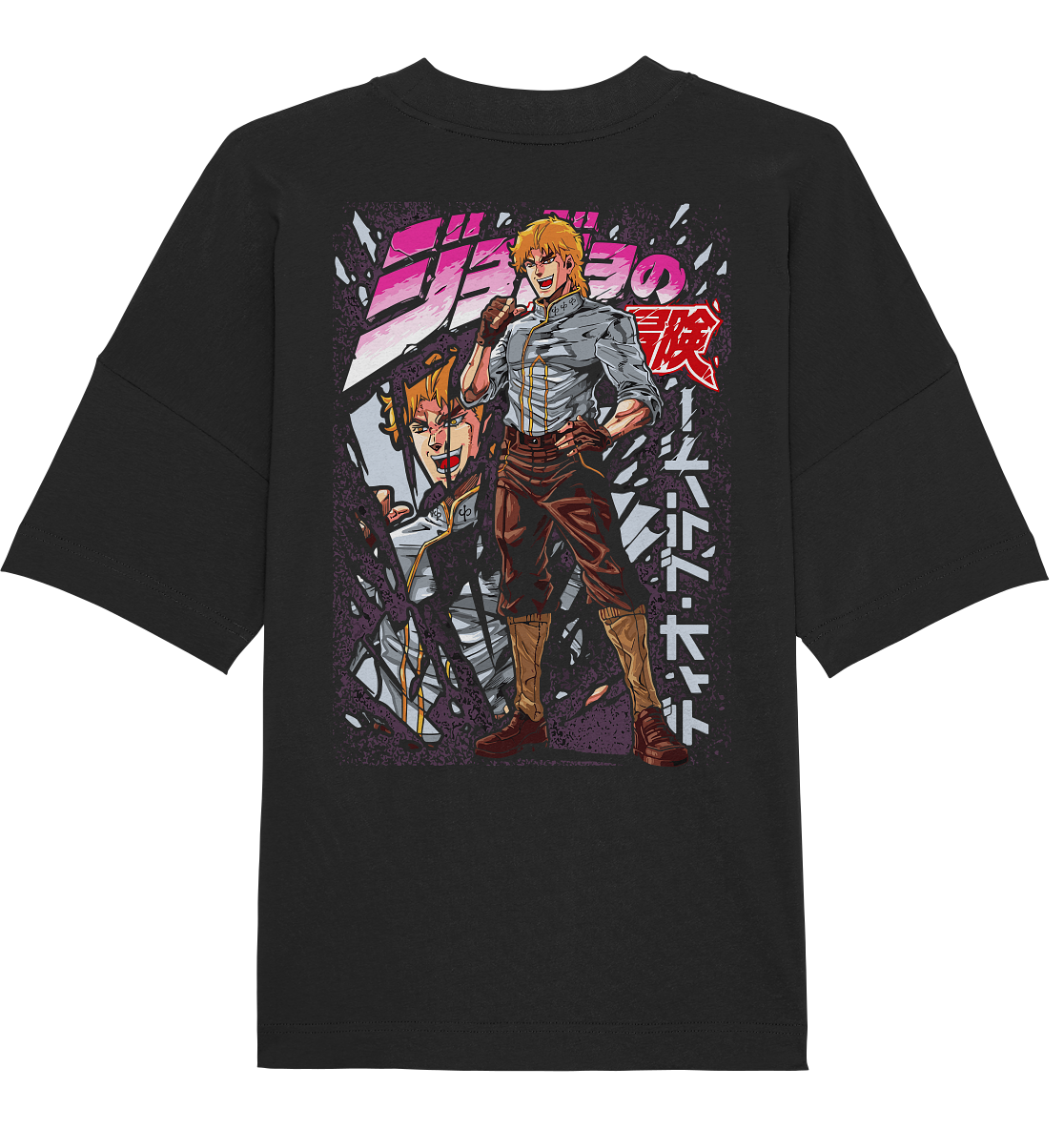 Dio Brando - Organic Oversize Shirt