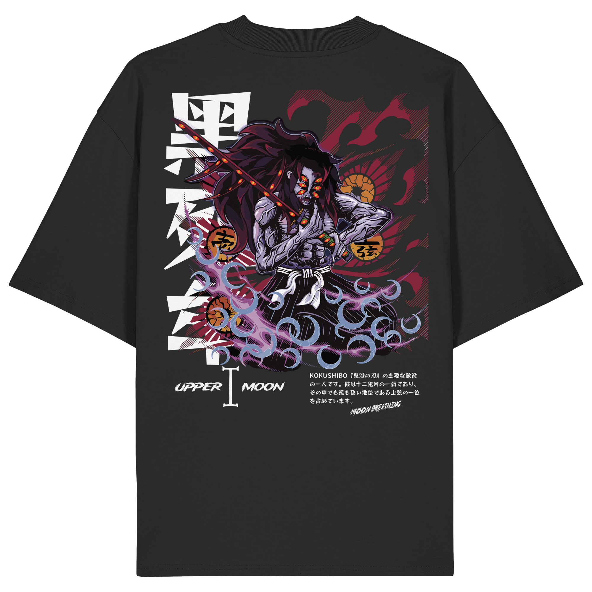 Kokushibo X Upper Moon  - Organic Oversize Shirt