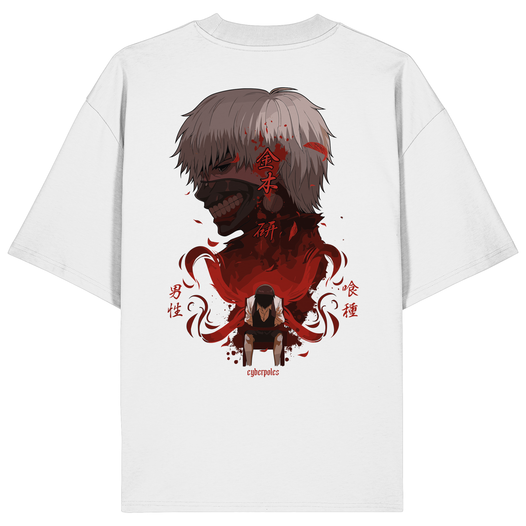 Kaneki X  Centipede - Organic Oversize Shirt