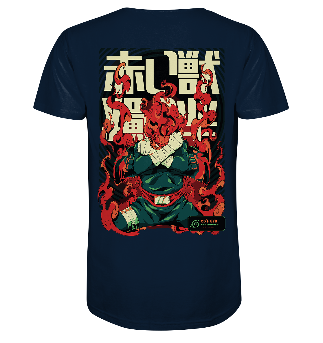 Might Guy X 8 Gates - Organic Shirt