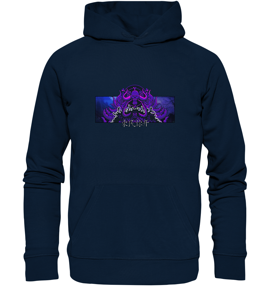 Kaido - Organic Basic Hoodie