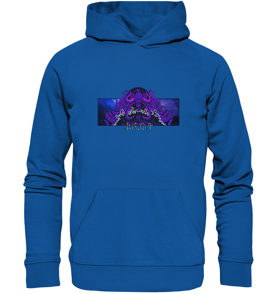 Kaido - Organic Basic Hoodie