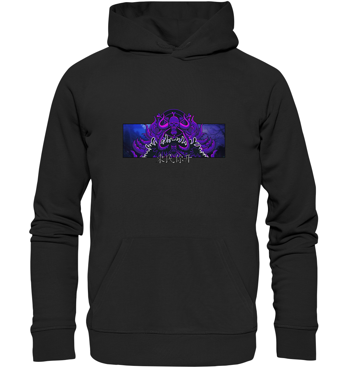 Kaido - Organic Basic Hoodie