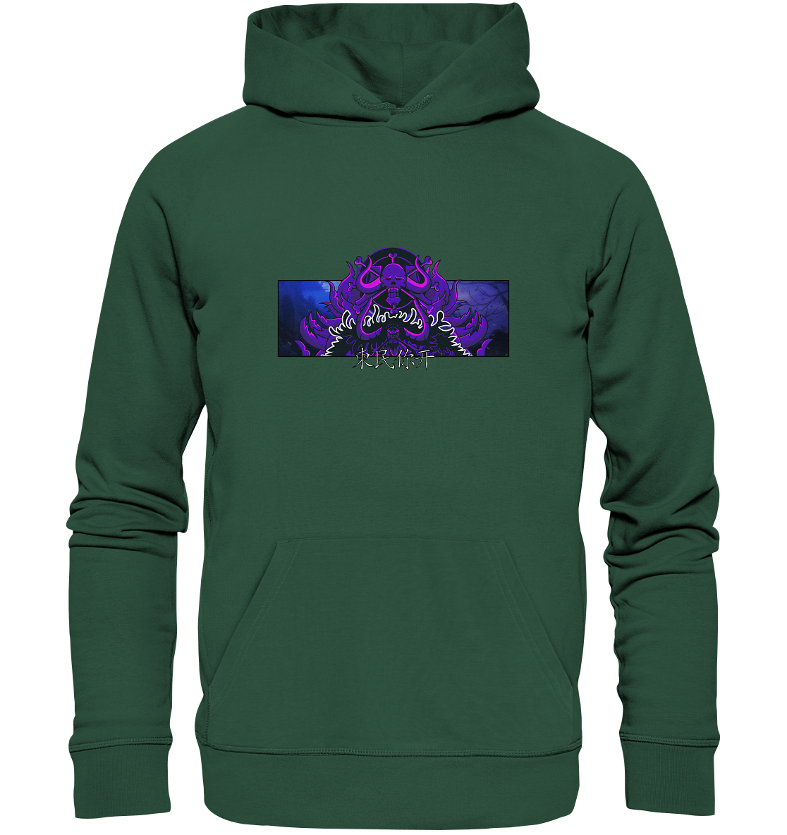 Kaido - Organic Basic Hoodie