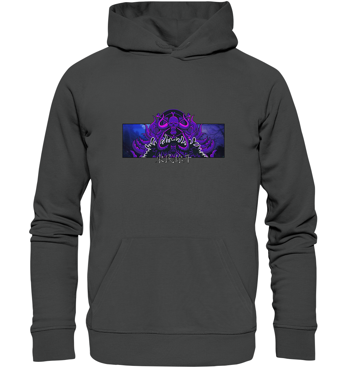 Kaido - Organic Basic Hoodie
