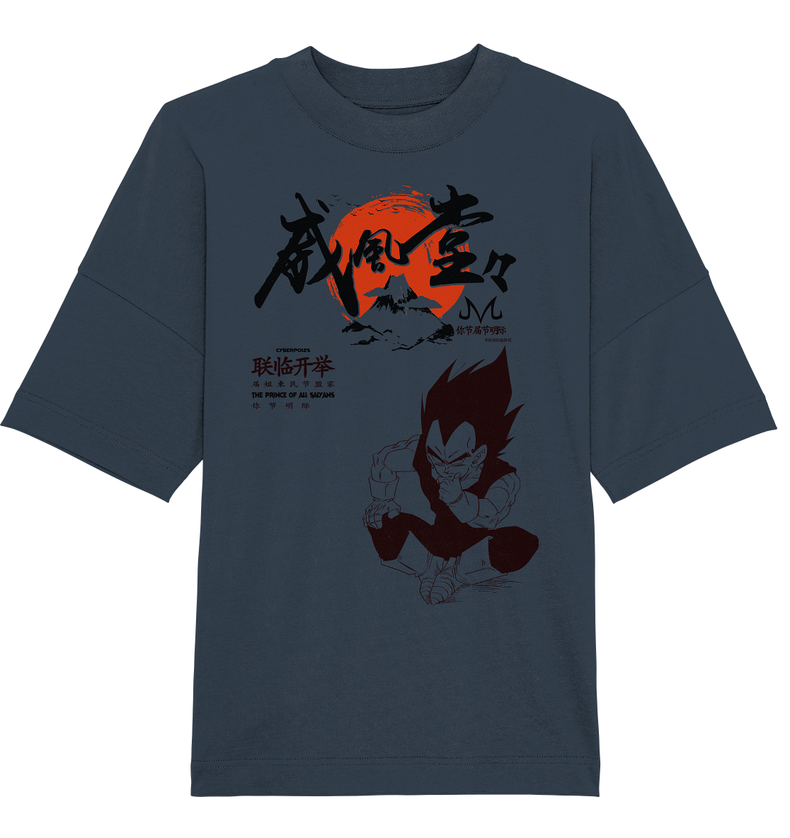 Vegeta X Prince of all Saiyans - Organic Oversize Shirt