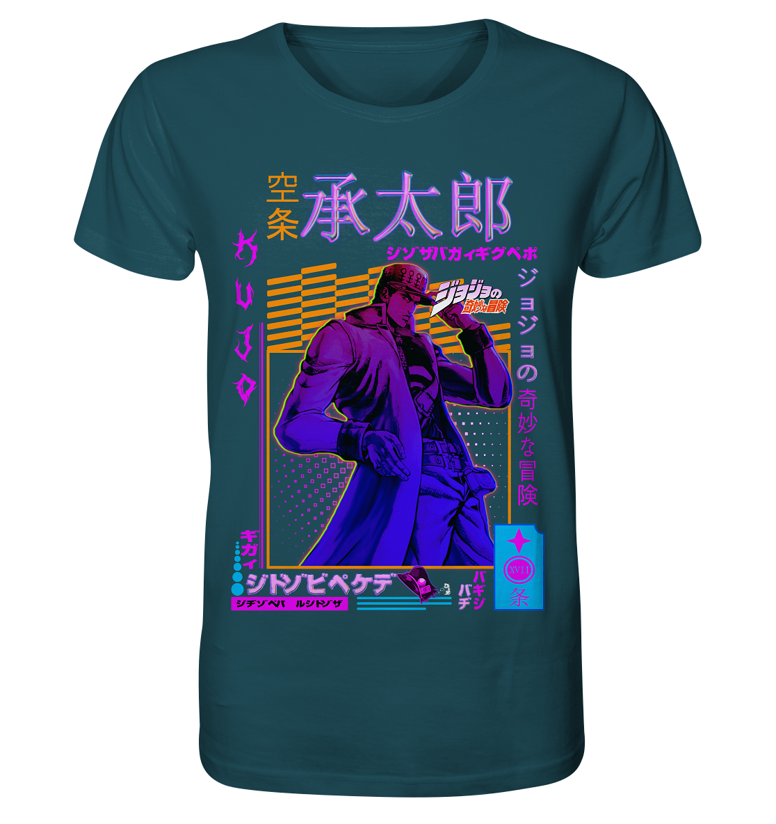 Kujo X Retrowave - Organic Shirt