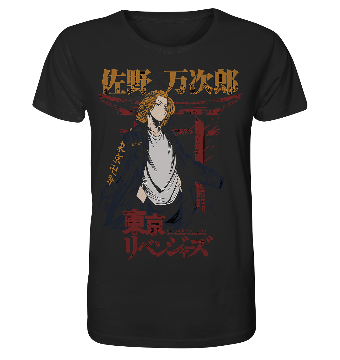 Tokyo Revengers - Organic Shirt