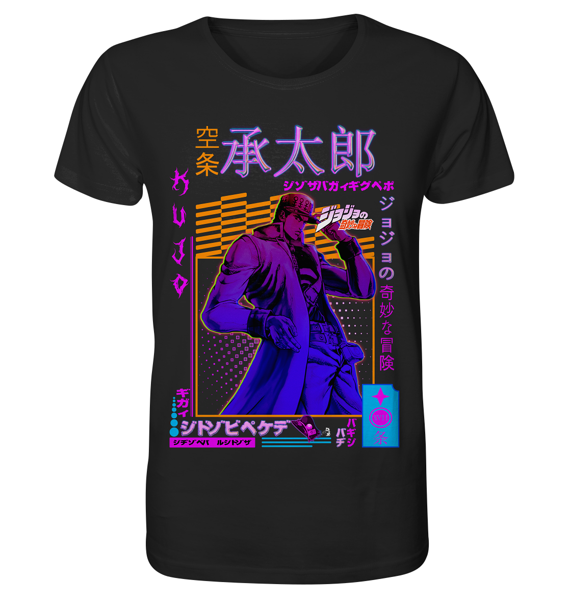 Kujo X Retrowave - Organic Shirt