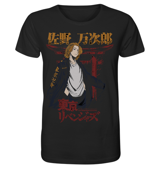 Tokyo Revengers - Organic Shirt