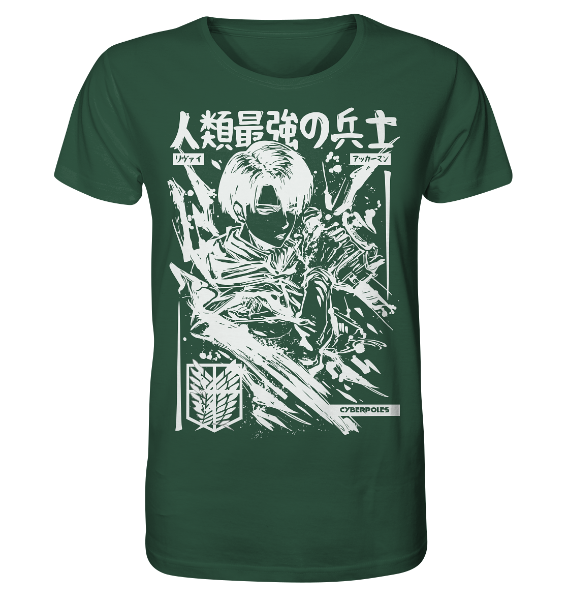 Levi - Organic Shirt