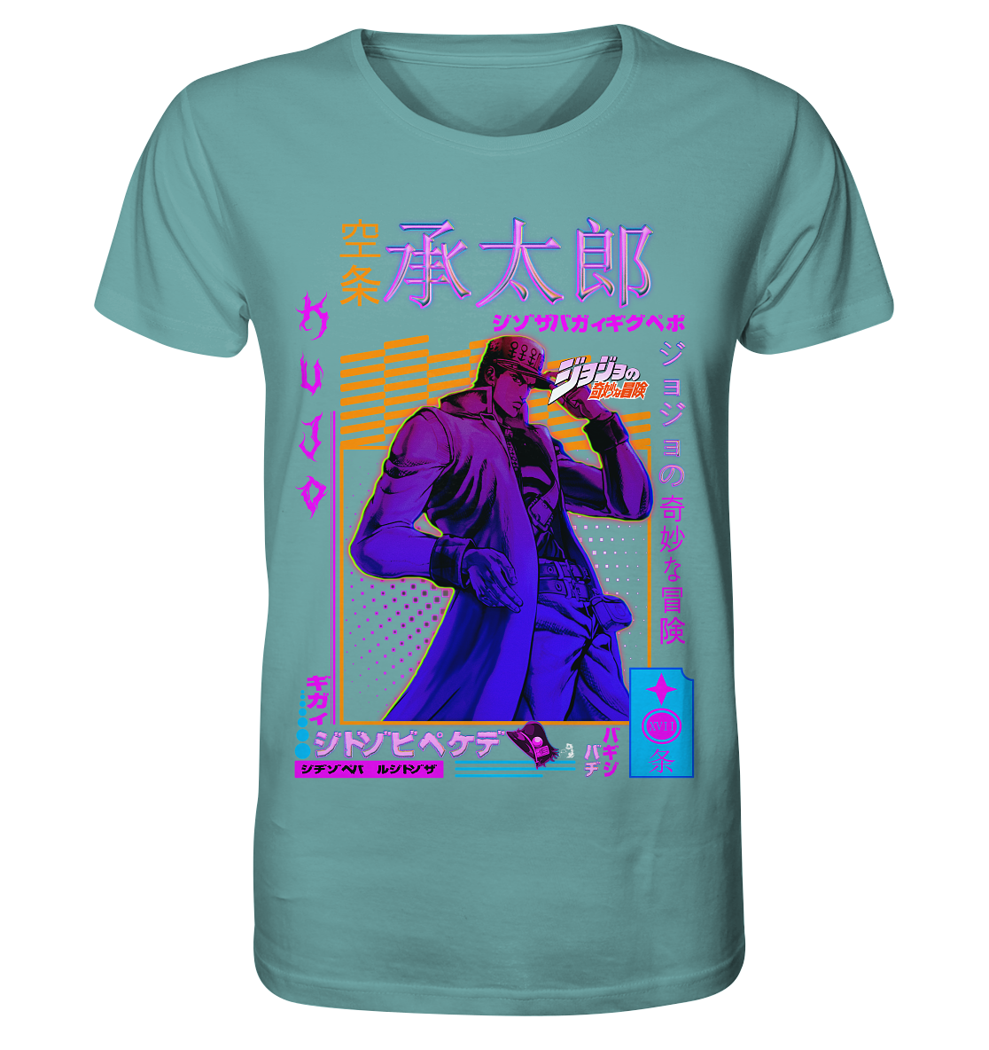Kujo X Retrowave - Organic Shirt