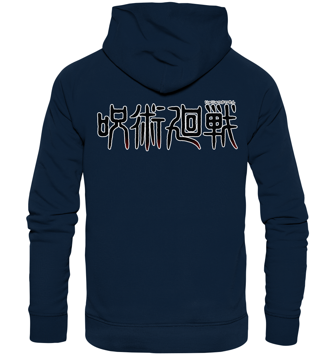 Gojo - Organic Basic Hoodie