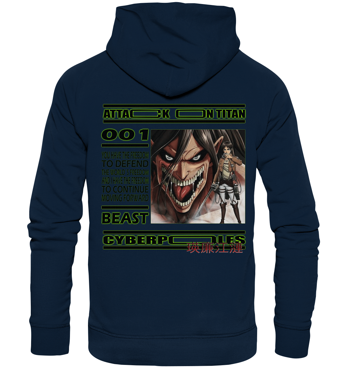 Eren X Cyberpoles - Organic Basic Hoodie