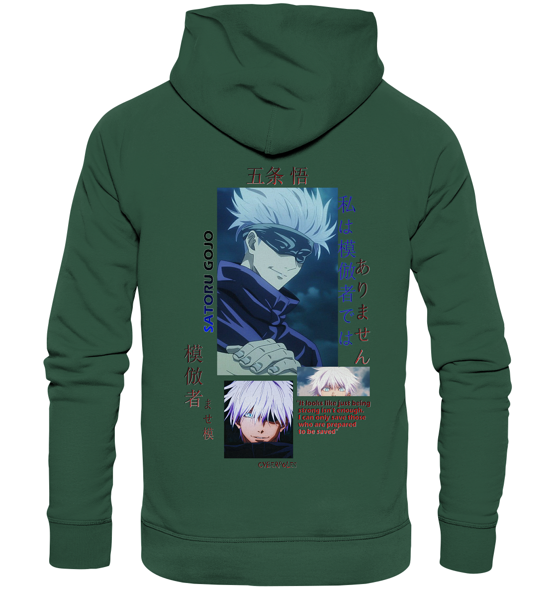 Satoru Gojo - Organic Basic Hoodie