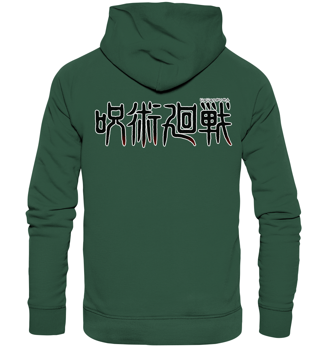 Gojo - Organic Basic Hoodie