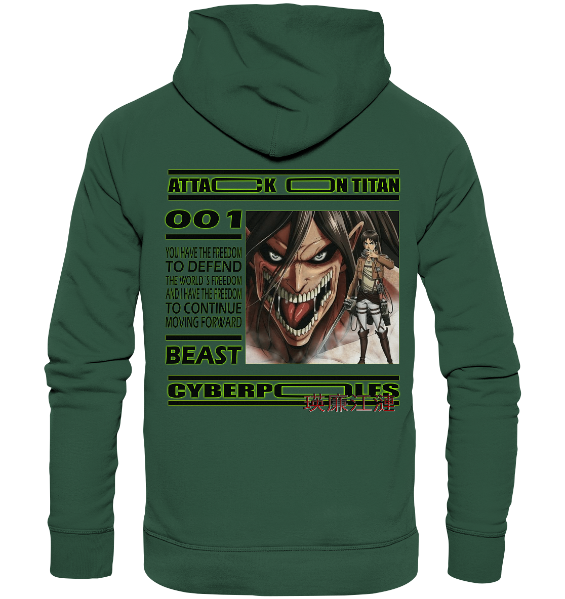 Eren X Cyberpoles - Organic Basic Hoodie