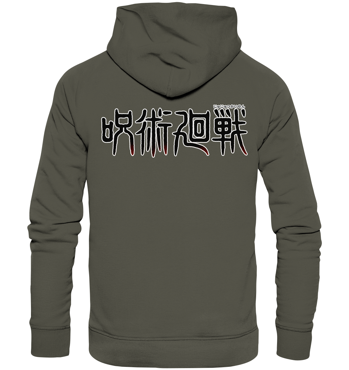 Gojo - Organic Basic Hoodie