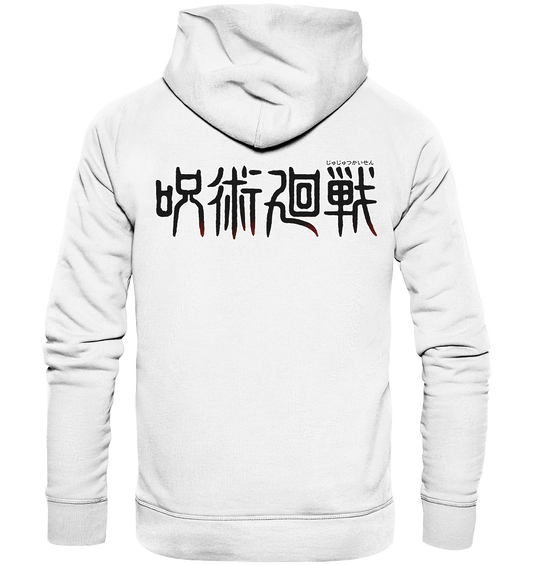 Gojo - Organic Basic Hoodie
