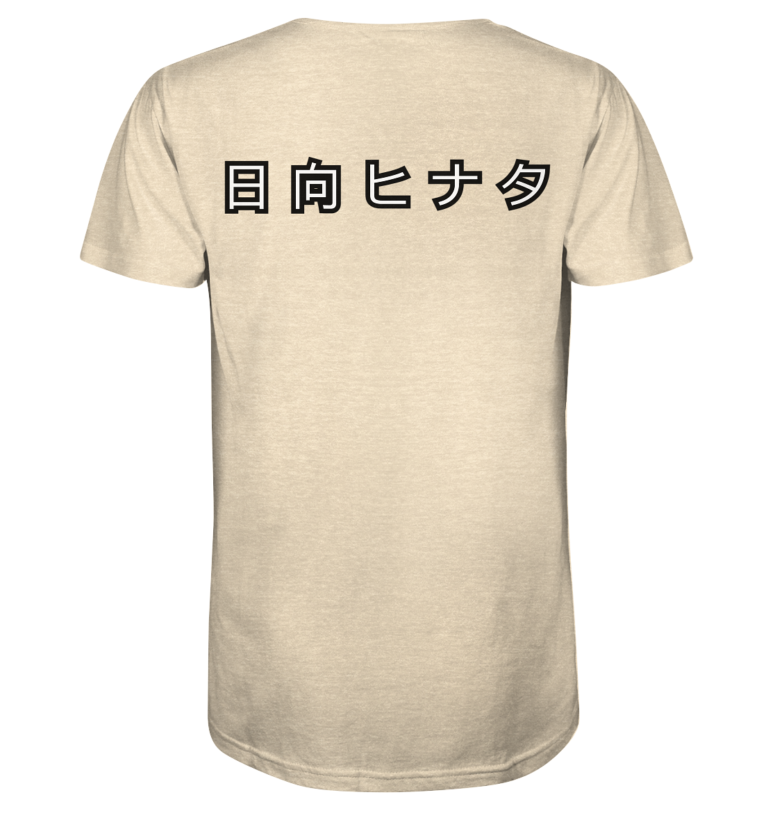 Hinata - Organic Shirt