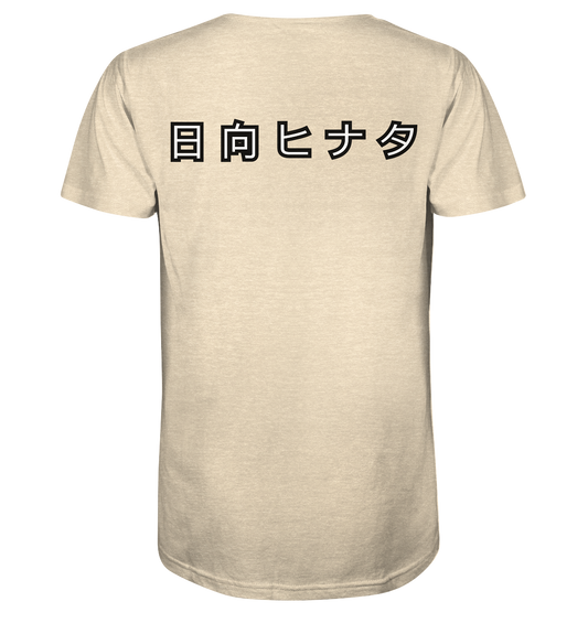 Hinata - Organic Shirt