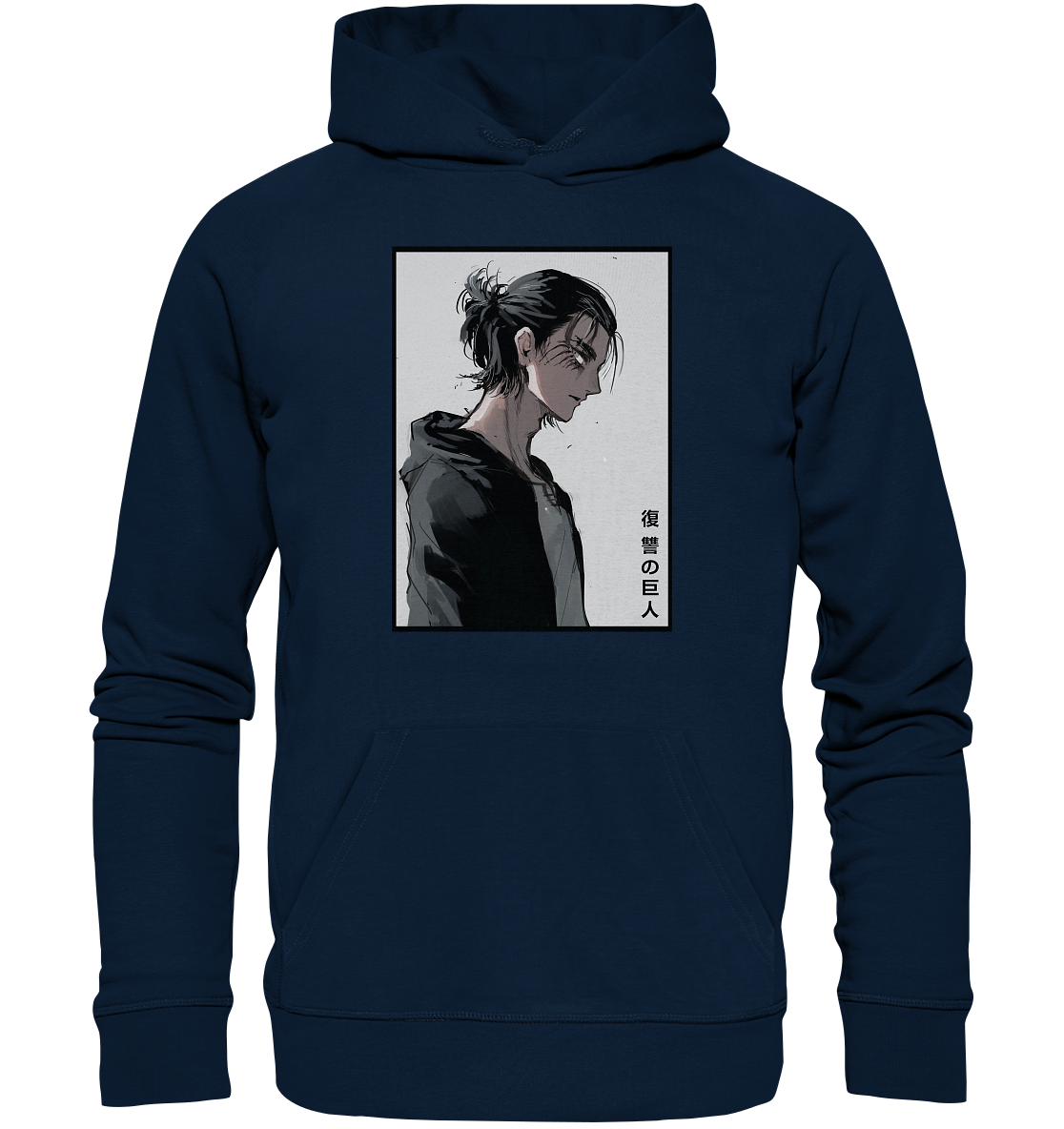 Eren - Organic Basic Hoodie
