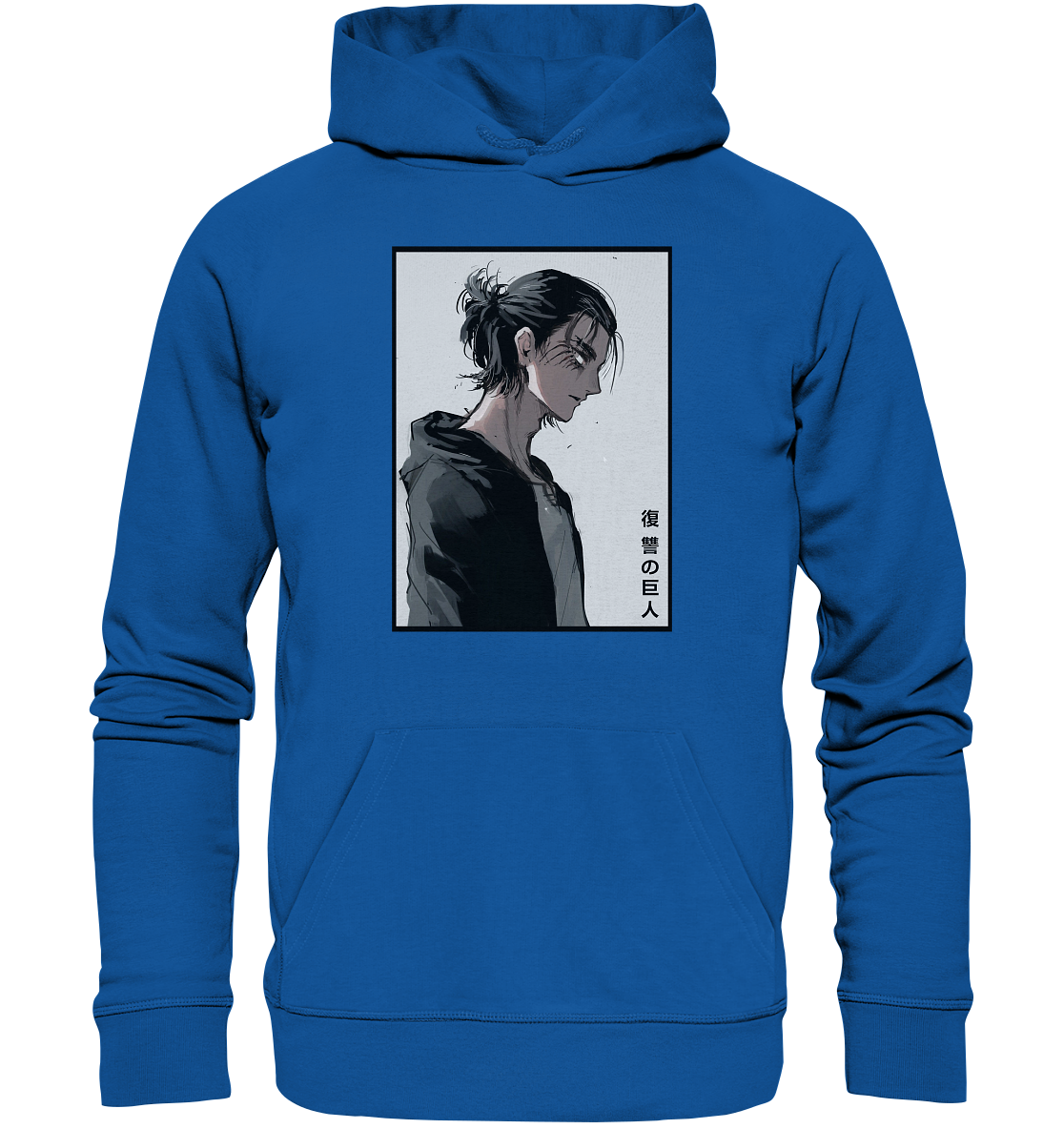 Eren - Organic Basic Hoodie