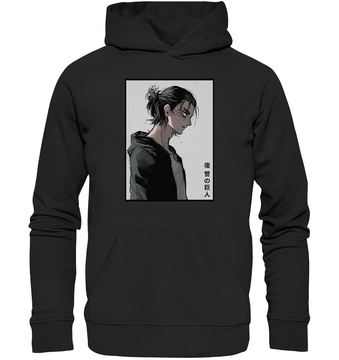 Eren - Organic Basic Hoodie