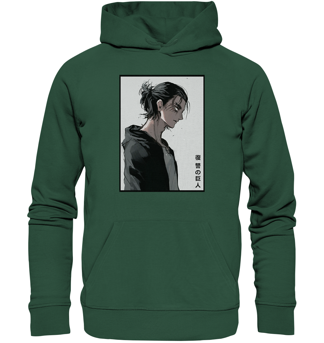 Eren - Organic Basic Hoodie