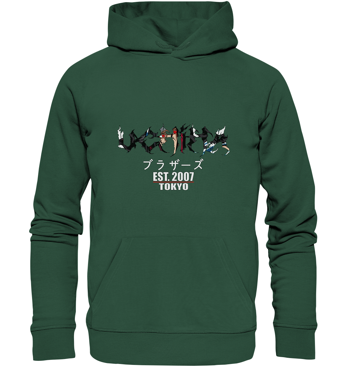 Uchiha X Brotherhood - Organic Basic Hoodie