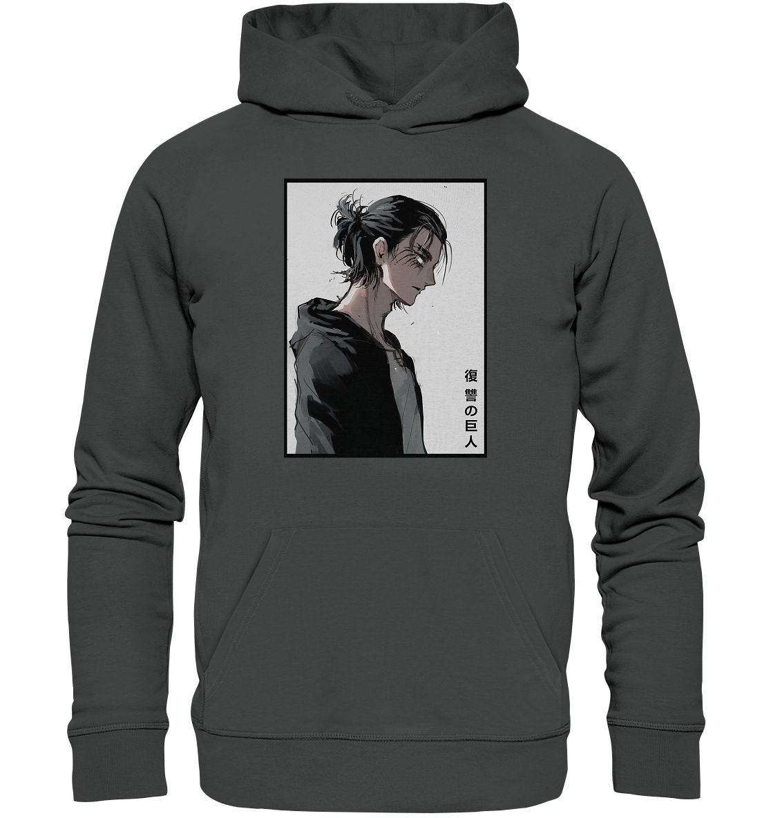 Eren - Organic Basic Hoodie