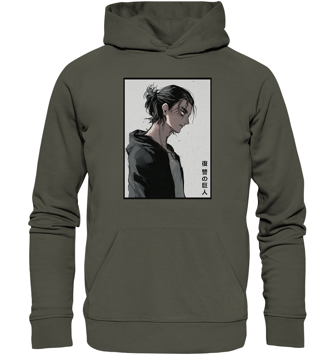 Eren - Organic Basic Hoodie