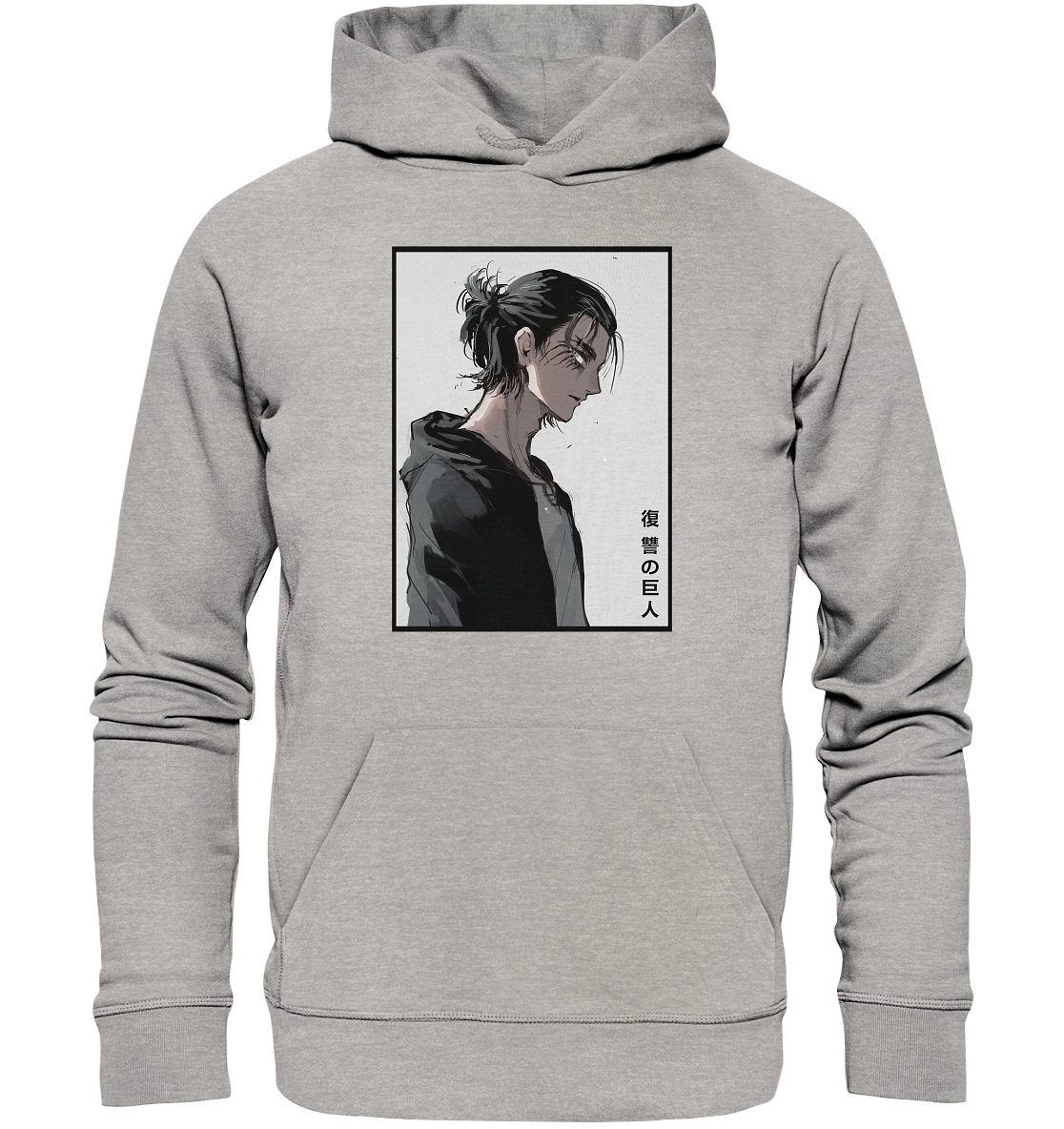 Eren - Organic Basic Hoodie