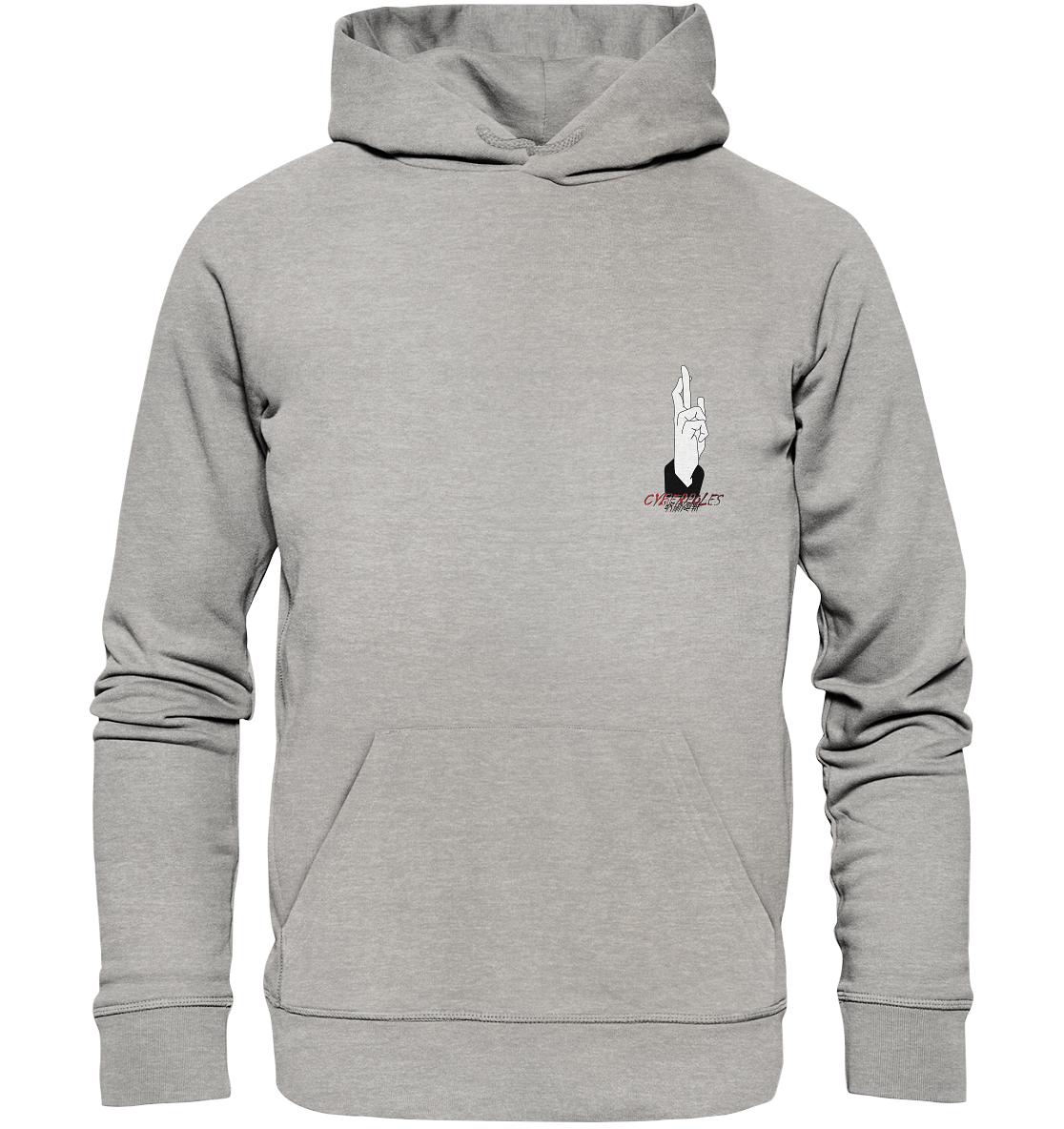 Satoru Gojo - Organic Basic Hoodie