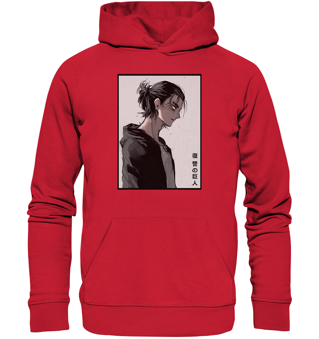 Eren - Organic Basic Hoodie